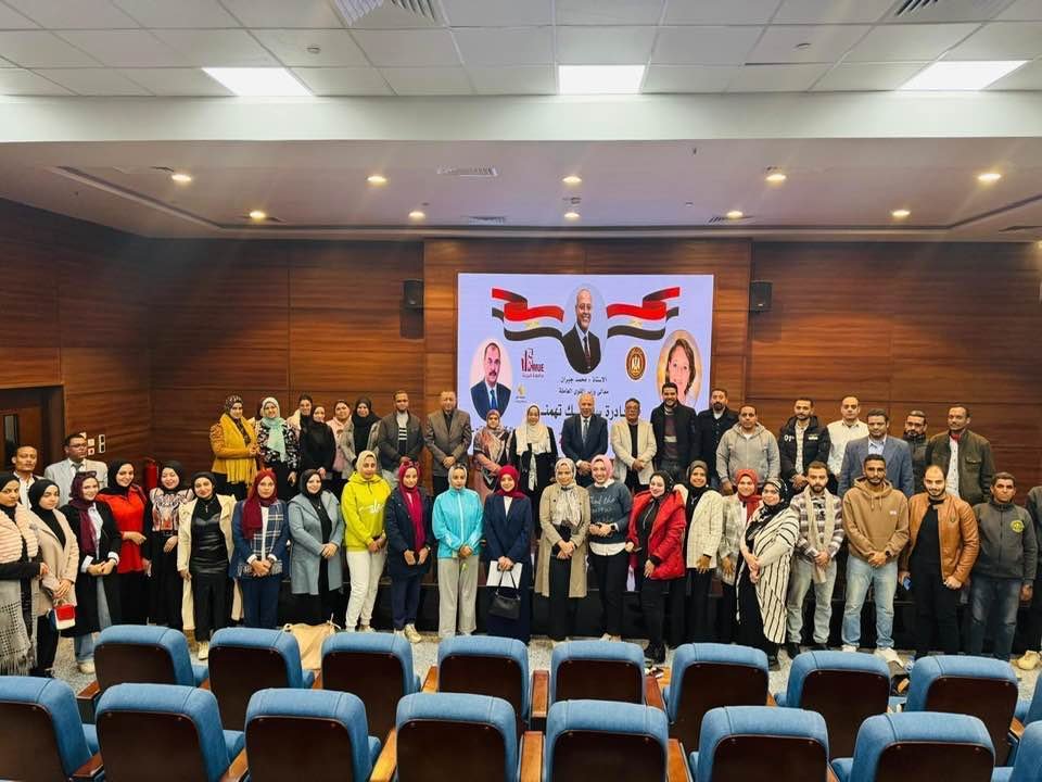 نظمت جامعة ميريت ندوة توعوية موسعة تحت عنوان «سلامتك تهمّنا» .